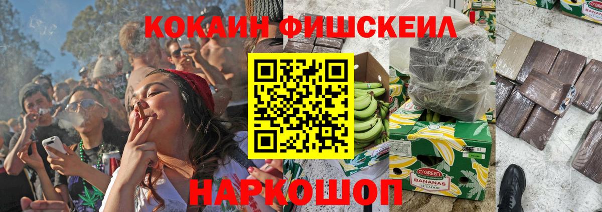 COCAIN Колумбийский Щёкино