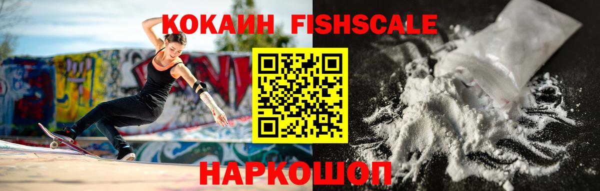 COCAIN 99%  COCAIN Колумбийский  Вход с VPN  Щёкино 