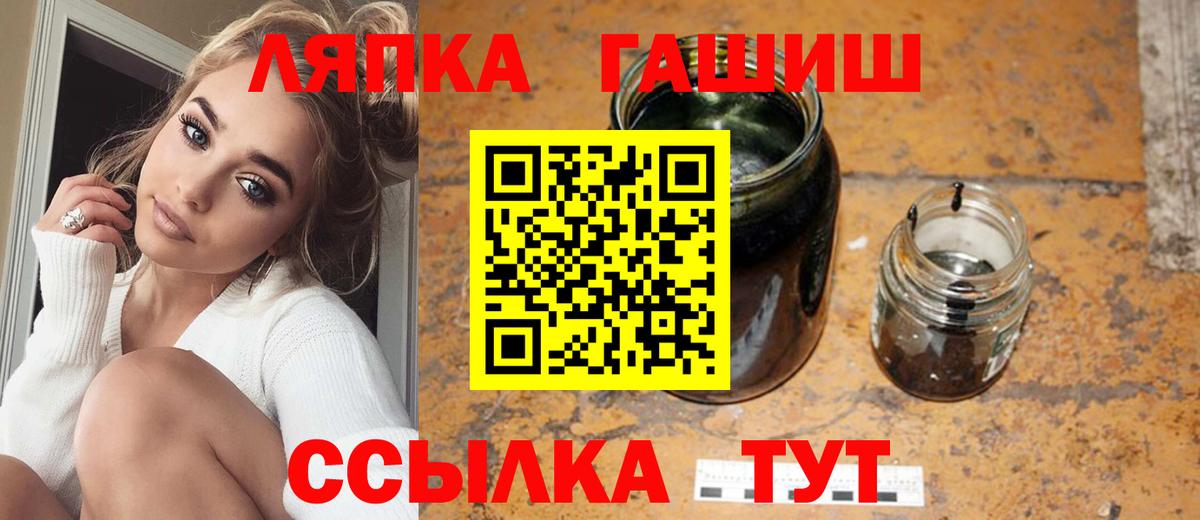 Щёкино  ГАШИШ Premium  ГАШ  Вход с VPN  ГАШИШ убойный 