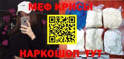 МДМА Бузулук