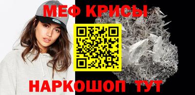 кокаин перу Бугуруслан