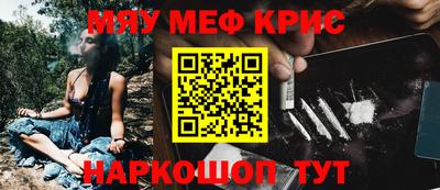 кокаин перу Бугуруслан