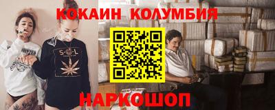 МДМА Бузулук