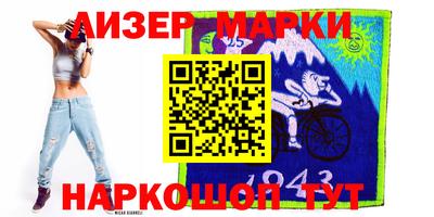 кокаин перу Бугуруслан