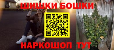МДМА Бузулук