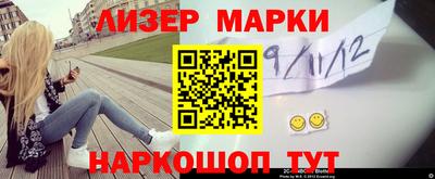 кокаин перу Бугуруслан