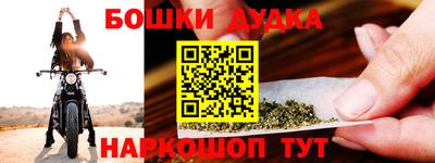 МДМА Бузулук