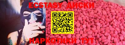 кокаин перу Бугуруслан