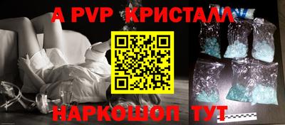 кокаин перу Бугуруслан