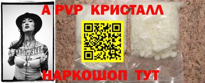 кокаин перу Бугуруслан