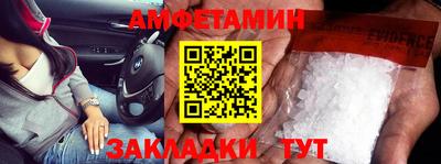 МДМА Бузулук