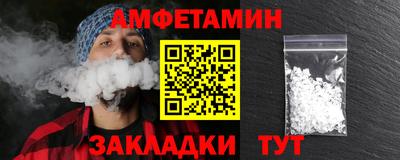 МДМА Бузулук