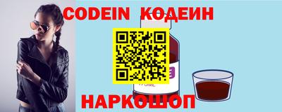 кокаин перу Бугуруслан