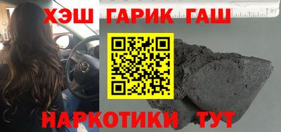 кокаин перу Бугуруслан