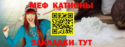 кокаин перу Бугуруслан