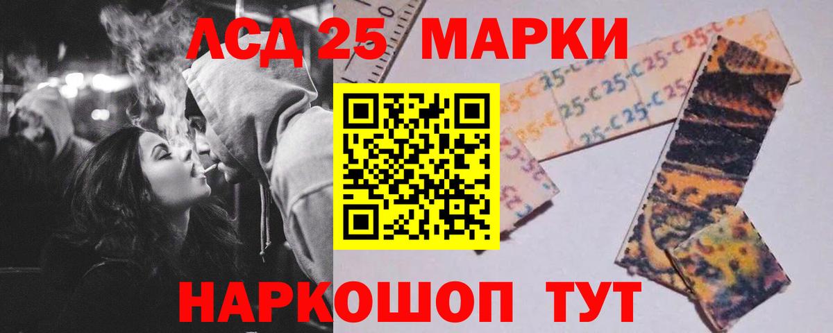 Лсд 25 экстази кислота  Вход с VPN  Щёкино  LSD-25 экстази кислота 