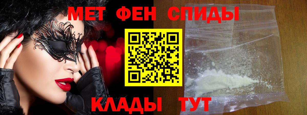 Щёкино  Метамфетамин  Вход с VPN  Метамфетамин винт  Метамфетамин винт 