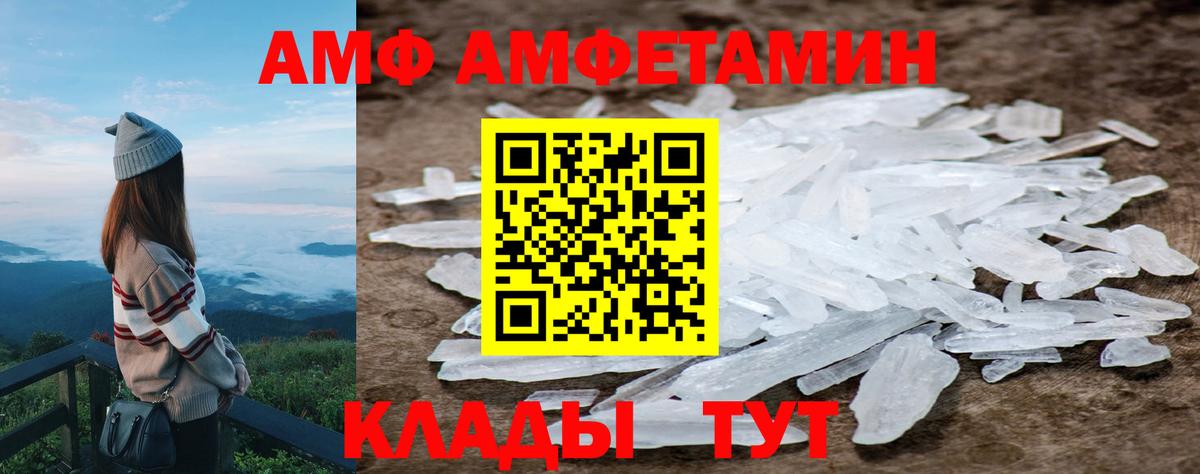 Метамфетамин мет Щёкино
