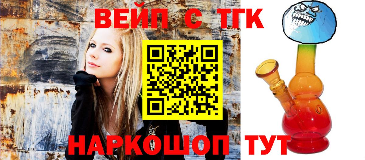 ТГК THC oil  цена   Щёкино  Дистиллят ТГК THC oil  Вход с VPN 