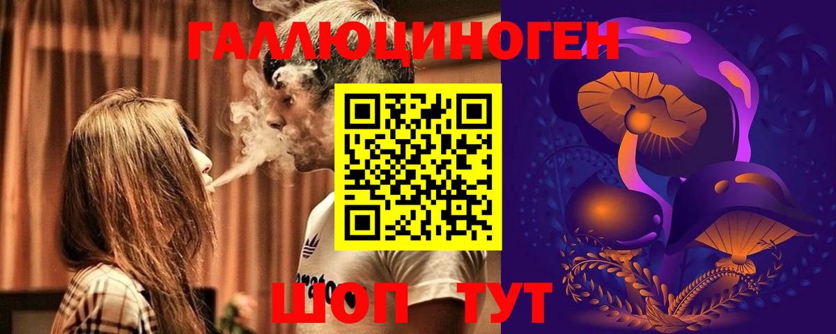 Псилоцибиновые грибы мухоморы Щёкино