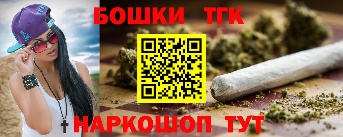 МАРИХУАНА Ganja  Конопля конопля  Вход с VPN  Щёкино 